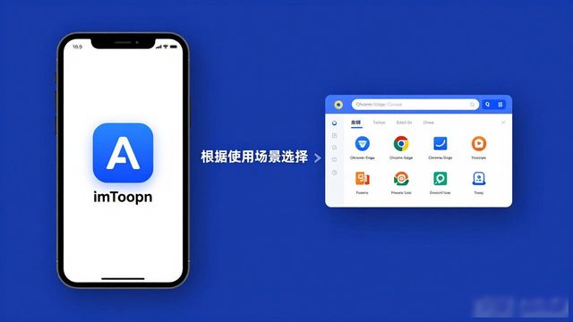 imToken版本那么多 到底该下载哪个