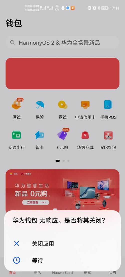 TP钱包新版本亮点多：界面简洁易上手，安全保护再升级