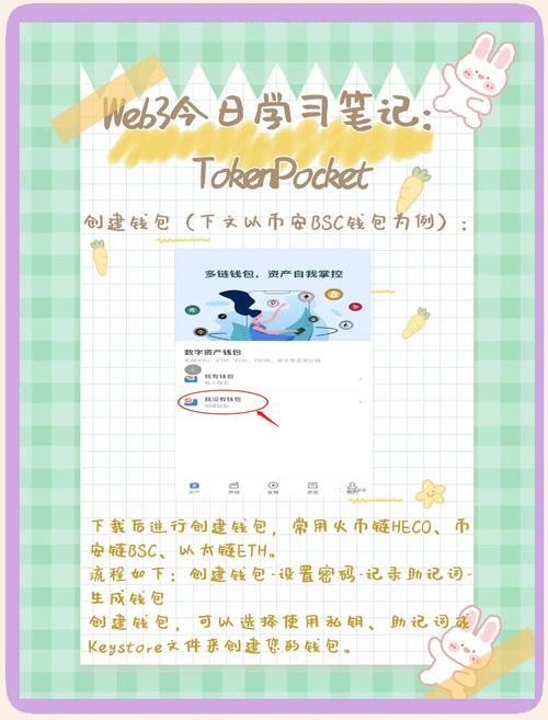 应用官方网站_用户体验分享：如何顺利通过tokenpocket官网下载应用？_应用商店官方免费下载安装