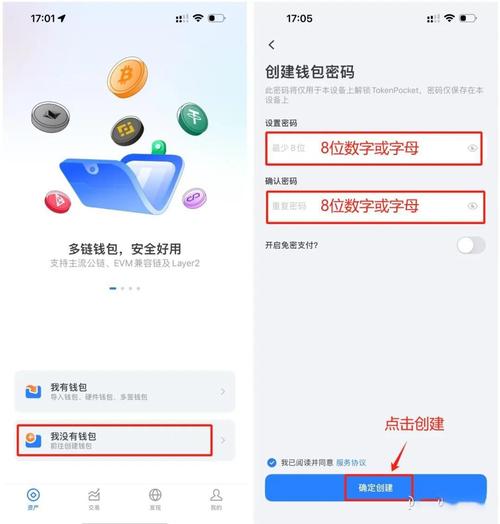 解析tokenpocket钱包官网市场趋势，把握加密货币投资良机
