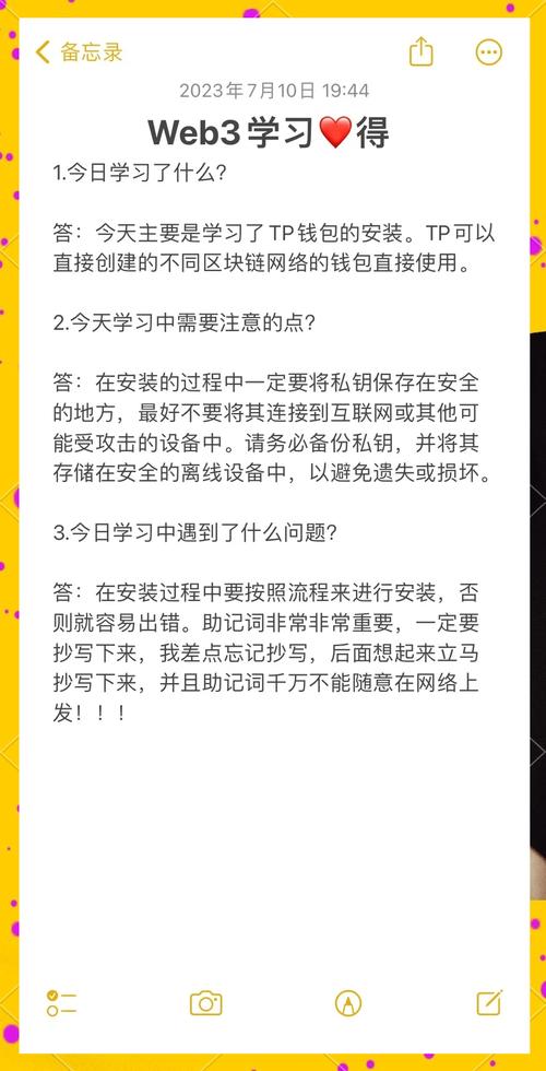 官网下载TokenPocket操作不难，但这些要点你得留意