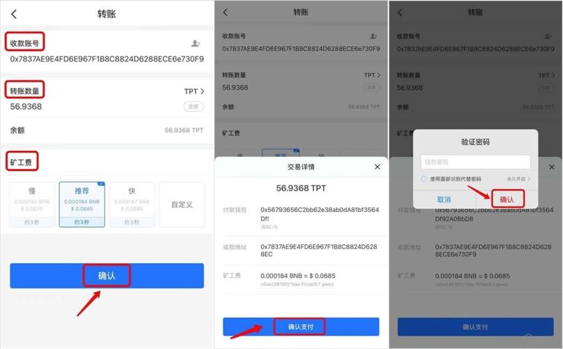 TP钱包官网正版下载渠道多样，现货与合约交易模式各有优势