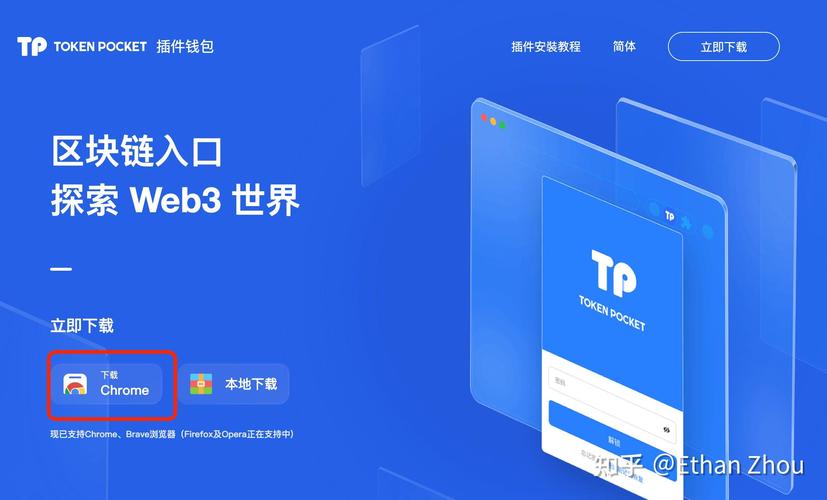 轻松获取TP钱包最新官方更新的正规渠道及注意事项？