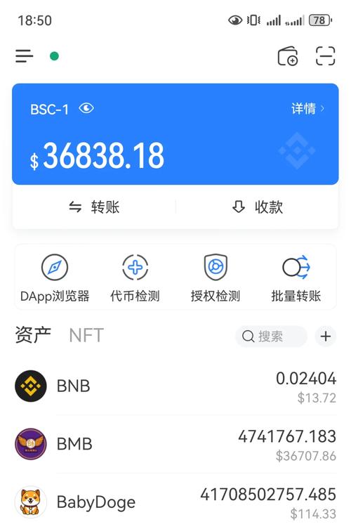 如何利用tp钱包最新版2025提升交易的灵活性与效率？_如何利用tp钱包最新版2025提升交易的灵活性与效率？_最新的钱包