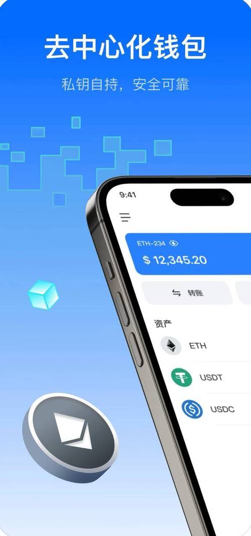 如何从TP钱包官网（tpwallet.io）下载到你的设备，为你的投资保驾护航？_钱包管家是什么平台_钱包金融官方网站