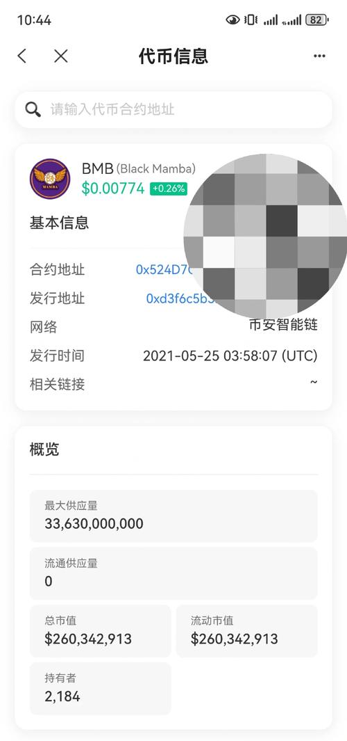 TP钱包官网安卓下载助力加密资产流动性管理，这些要点需掌握