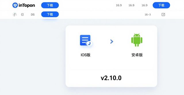 imtoken官方网站地址_imtoken官网下载教程_如何在imtoken官网准确找到最新版本下载?