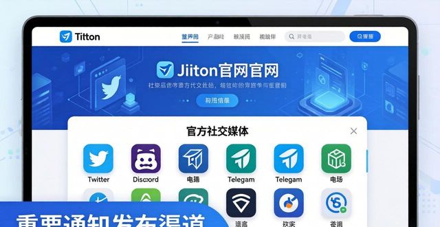 查找通知_给我查找我的通知_如何在imToken官网上查找到重要通知信息