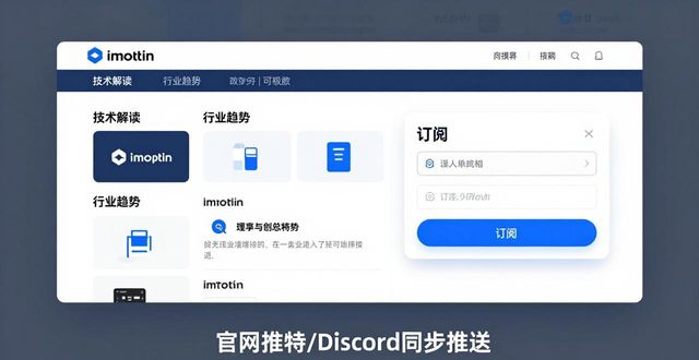 消息速递官网_许嵩消息官网_如何在imToken官网上获取最新消息