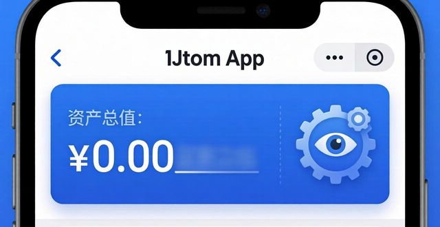 imToken App界面设计分析：简洁好用又安全