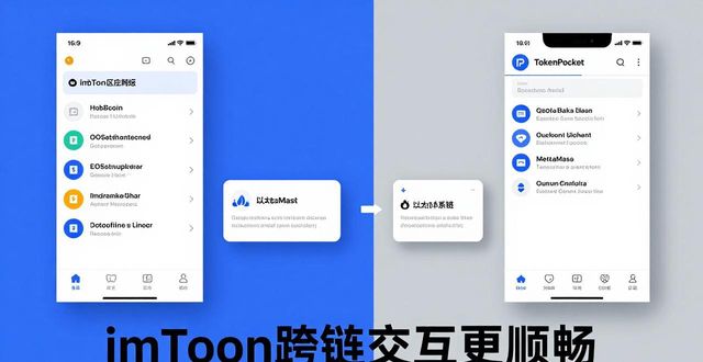 imToken安卓版对比其他钱包：三大功能差异解析