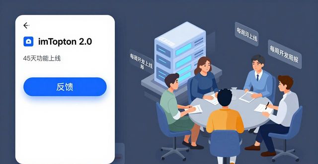 imToken 2.0下载后怎么交流？品牌成功靠什么