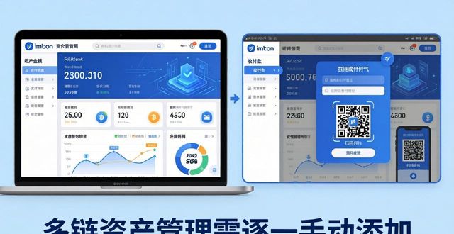 番薯网app官网下载_如何通过imtoken官网app下载进行资金管理？_嗨学网官网app下载