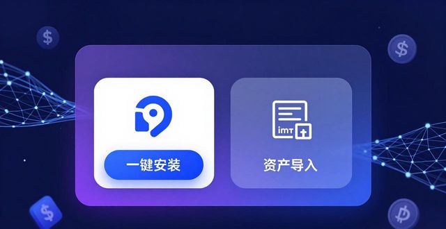 imToken下载安装 市场潜力与未来展望