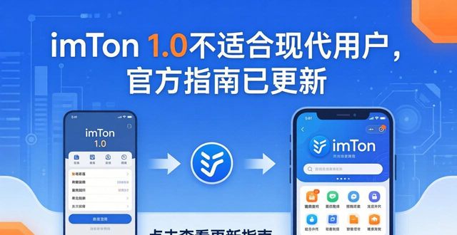 微信聚平台官网下载电脑版下载_如何通过imToken官网下载1.0版加强客户支持?_ps下载电脑版官网下载