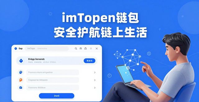钱包需求_imToken钱包的市场适应与用户黏性研究_钱包市场分析