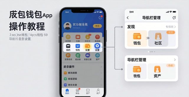 imToken通用版的用户界面简化设置_imToken通用版的用户界面简化设置_imToken通用版的用户界面简化设置
