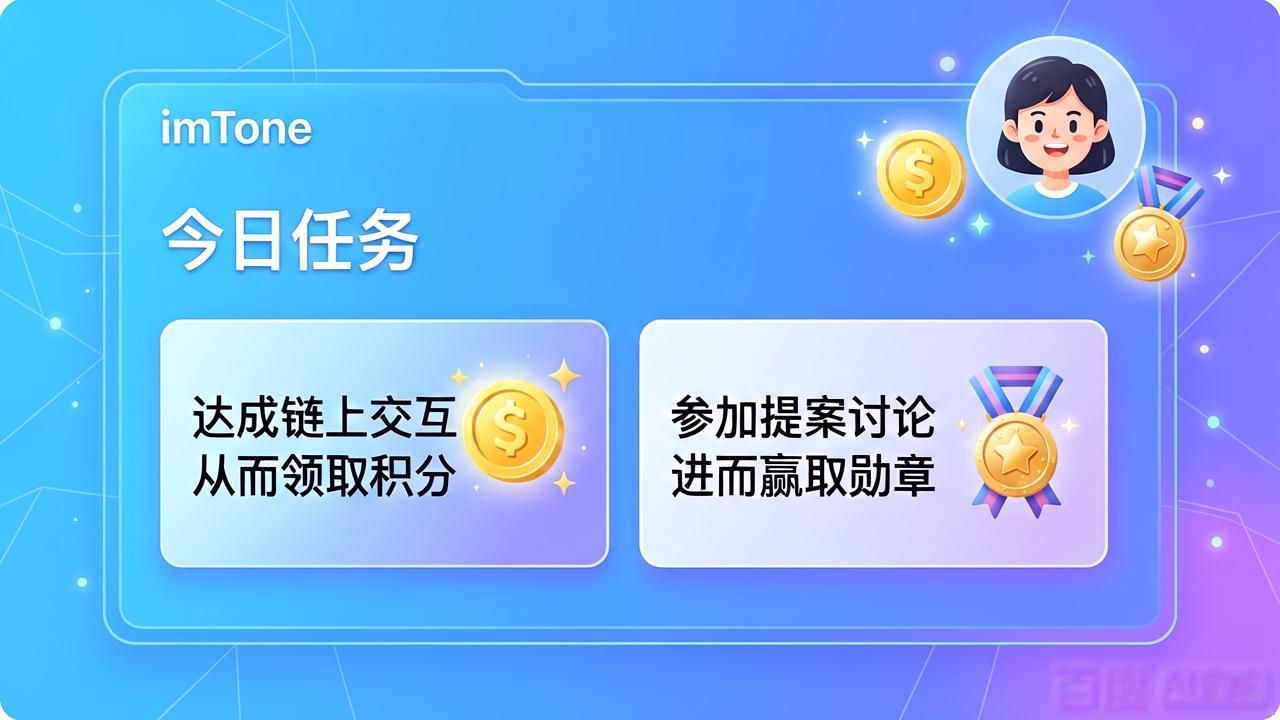 imToken官网地址怎么用 社区活跃度这样涨