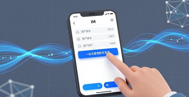 钱包模式是做什么的_im钱包的一体化管理方式与用户体验_钱包系统设计
