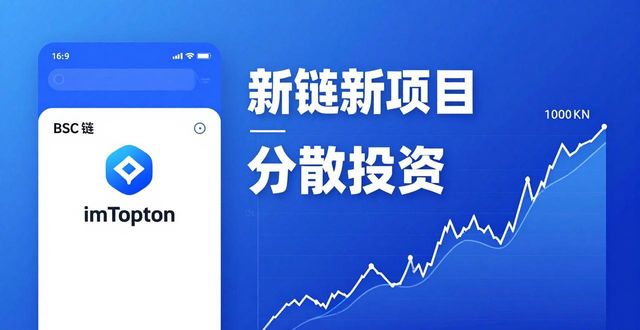 imToken最新网址用了，怎么继续赚钱