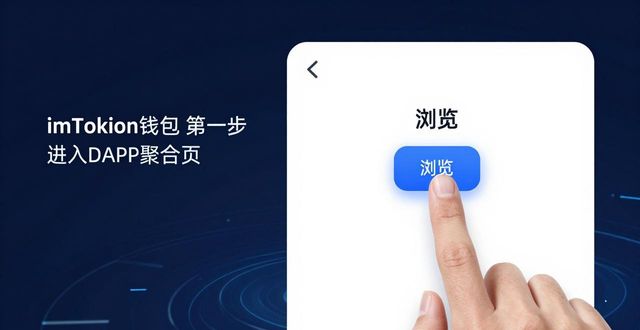 imToken官网地址投资指南与操作流程详解