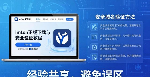 imToken正版下载 学会这三招共享经验