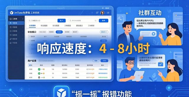 反馈机制怎么写_反馈机制_深入分析imToken免费版的用户体验与反馈机制