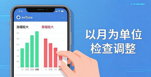 小花钱包app下载_闪钱包app下载_如何在imToken钱包下载app中优化资产配置?