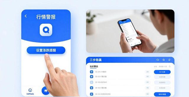 如何在imToken 2.0钱包安卓版中选择合适的投资策略？_钱包推荐_钱包推荐知乎