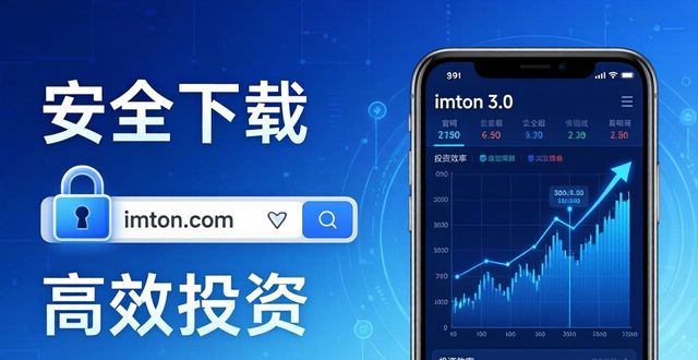 imToken 3.0官网下载 投资效率翻倍秘诀