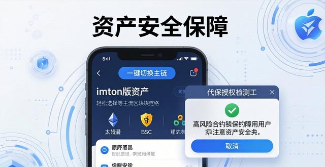 ios15钱包app_iphone钱包使用详解_imtoken钱包苹果版的更新日志与新功能指南