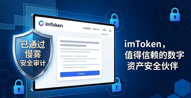 公司官网下载转化率翻倍：imToken钱包品牌曝光新玩法