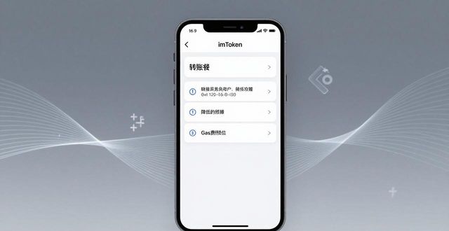 imToken新版发布，苹果用户必看