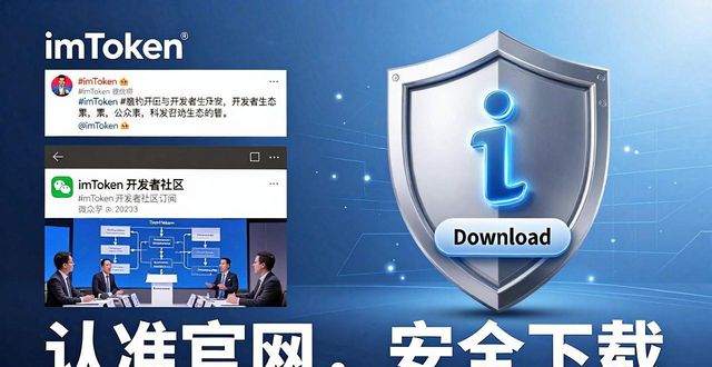 win8系统正版下载官网_正版w7系统下载官网_imToken官网正版下载的市场竞争与品牌塑造