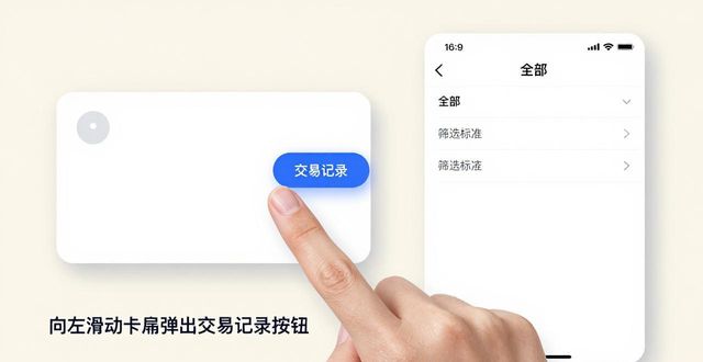 如何利用imToken钱包App最大化资产透明度_td钱包资产_钱包体系